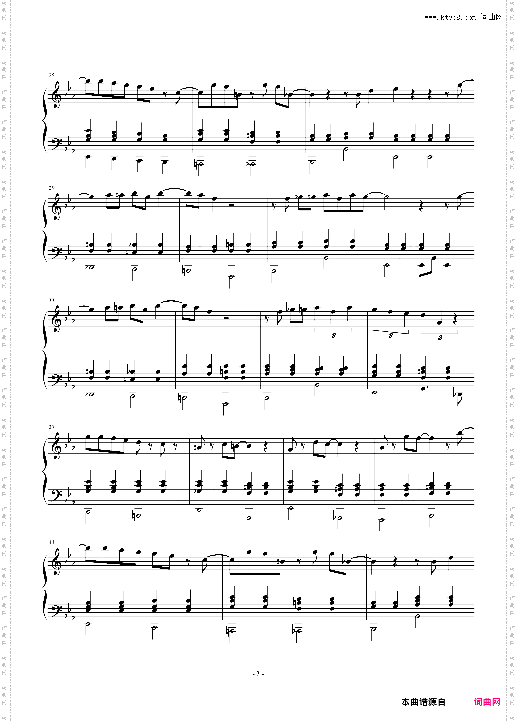 Lullaby of Birdland