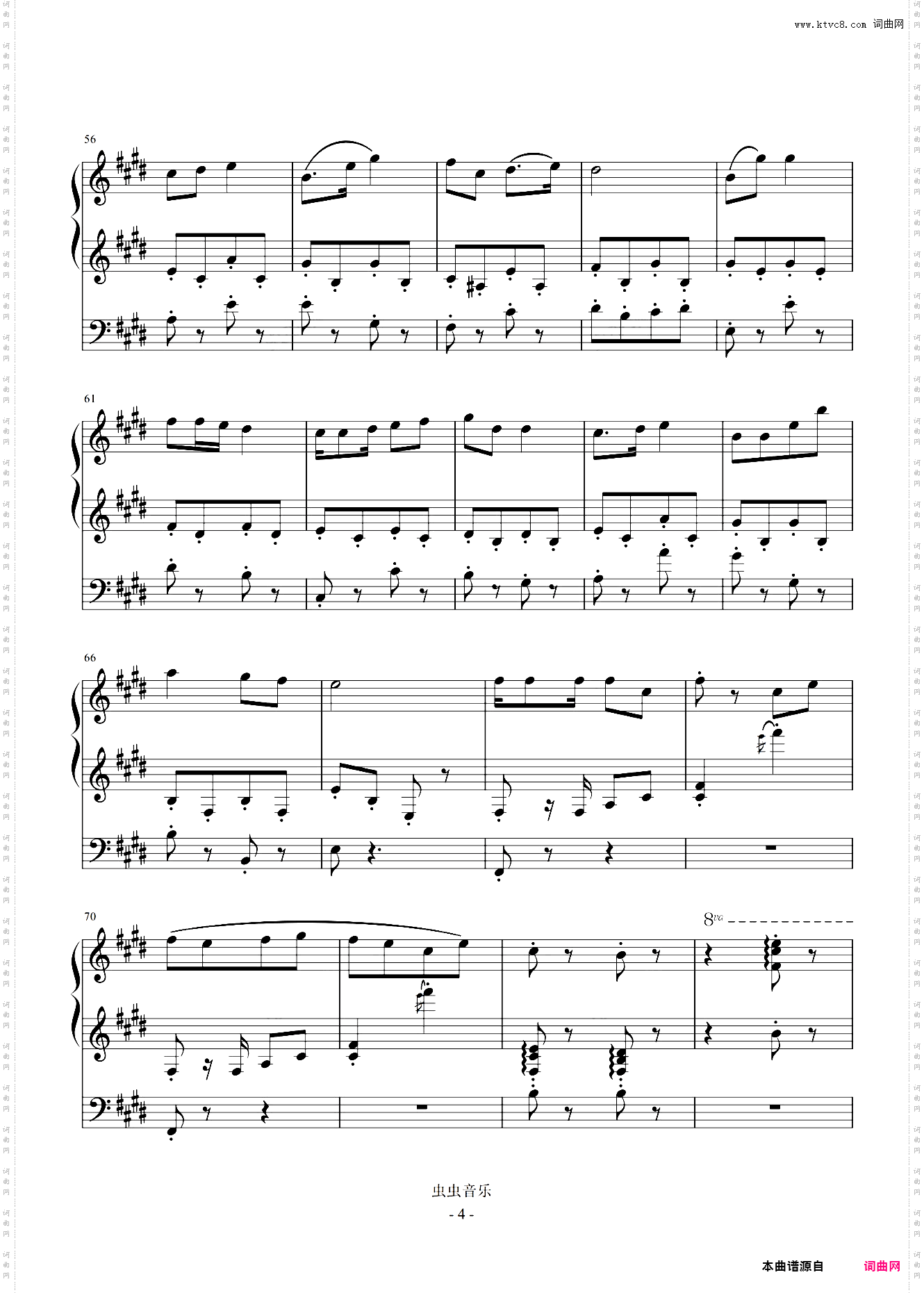【经典番】宫内莲华喵帕斯角色曲~闪闪发光哦