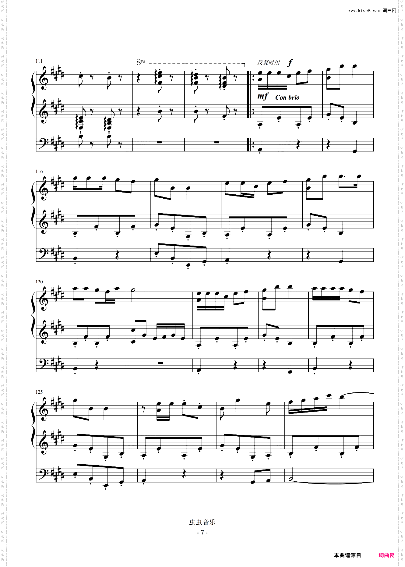 【经典番】宫内莲华喵帕斯角色曲~闪闪发光哦