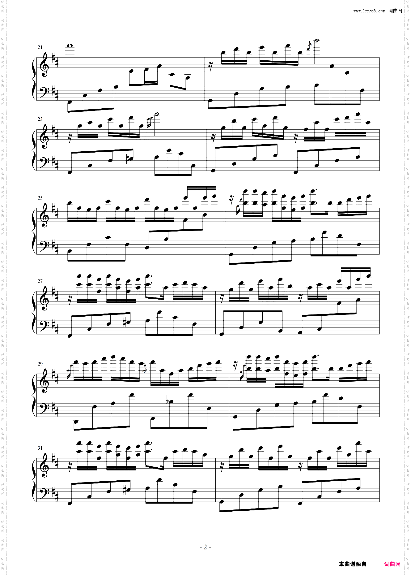 月下诉衷情作曲