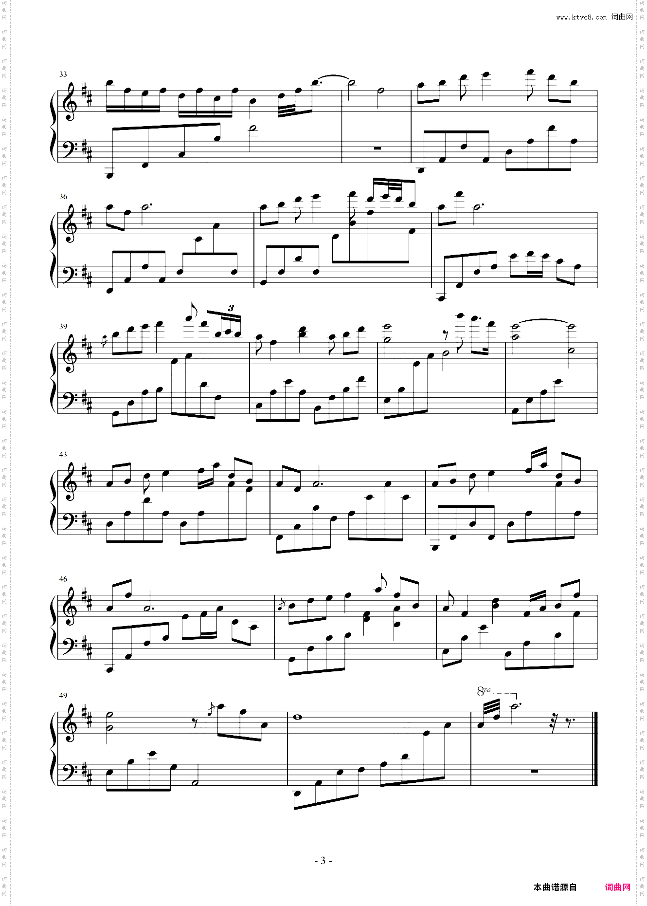 月下诉衷情作曲