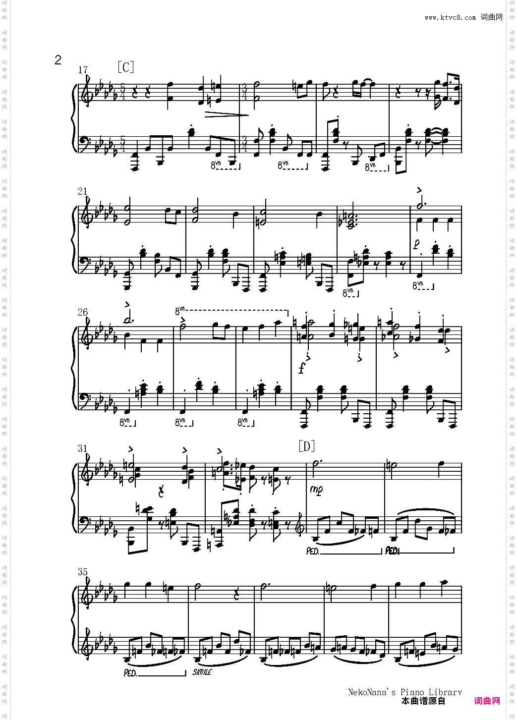 仇恨的华尔兹うらみのワルツ