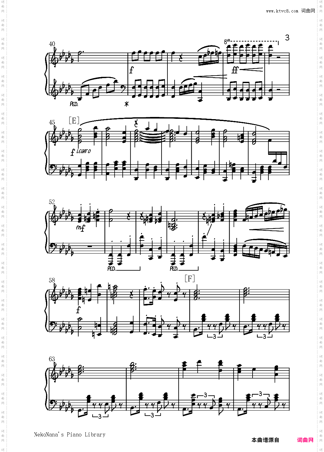 仇恨的华尔兹うらみのワルツ