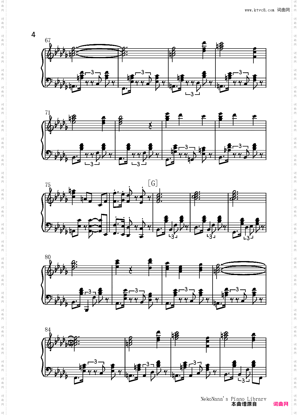 仇恨的华尔兹うらみのワルツ