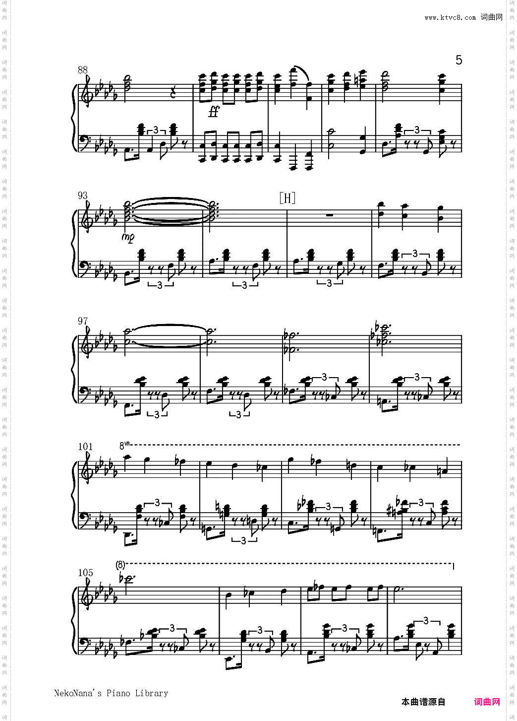 仇恨的华尔兹うらみのワルツ