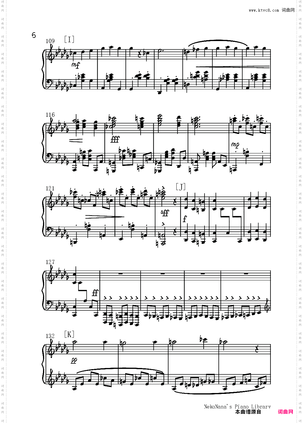 仇恨的华尔兹うらみのワルツ