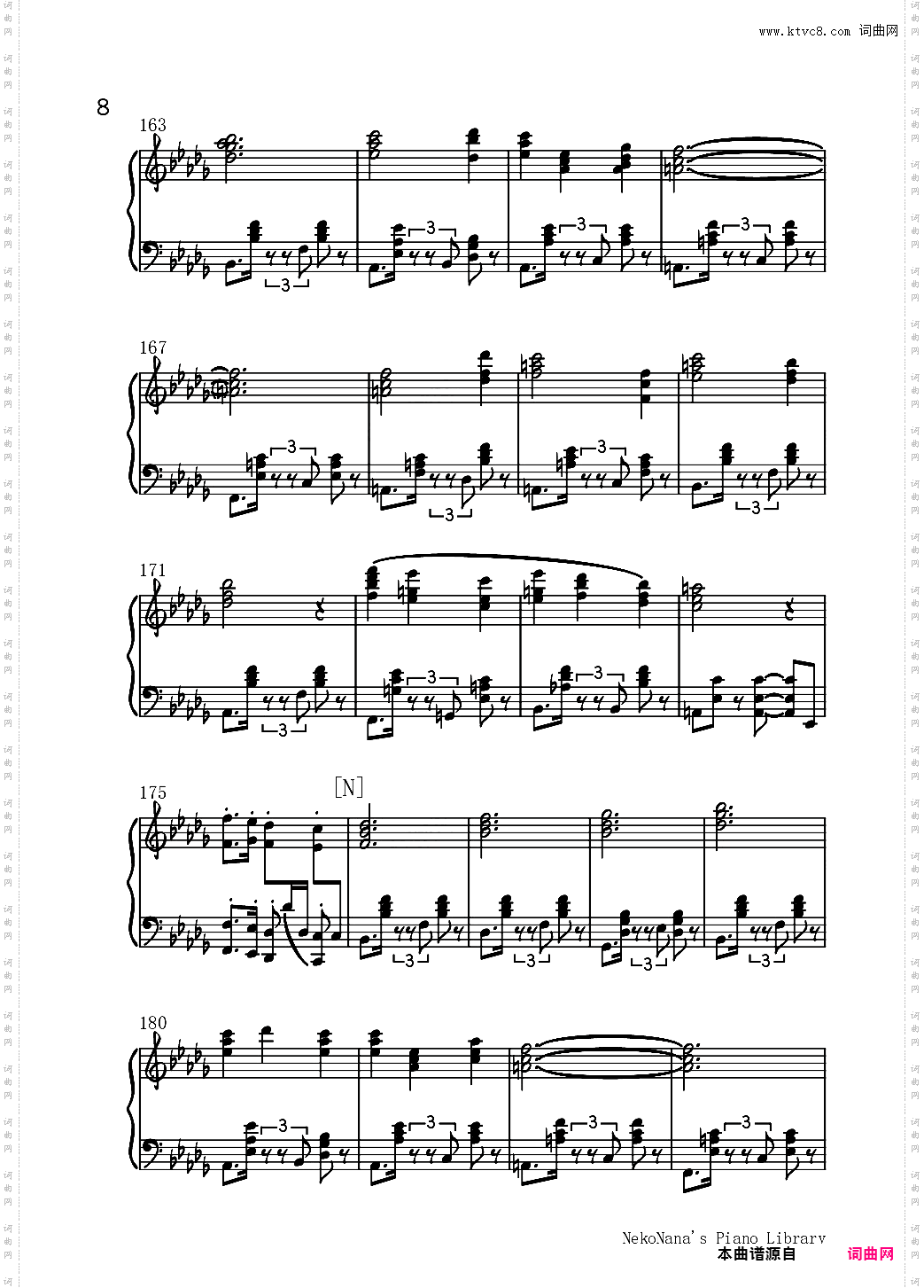 仇恨的华尔兹うらみのワルツ