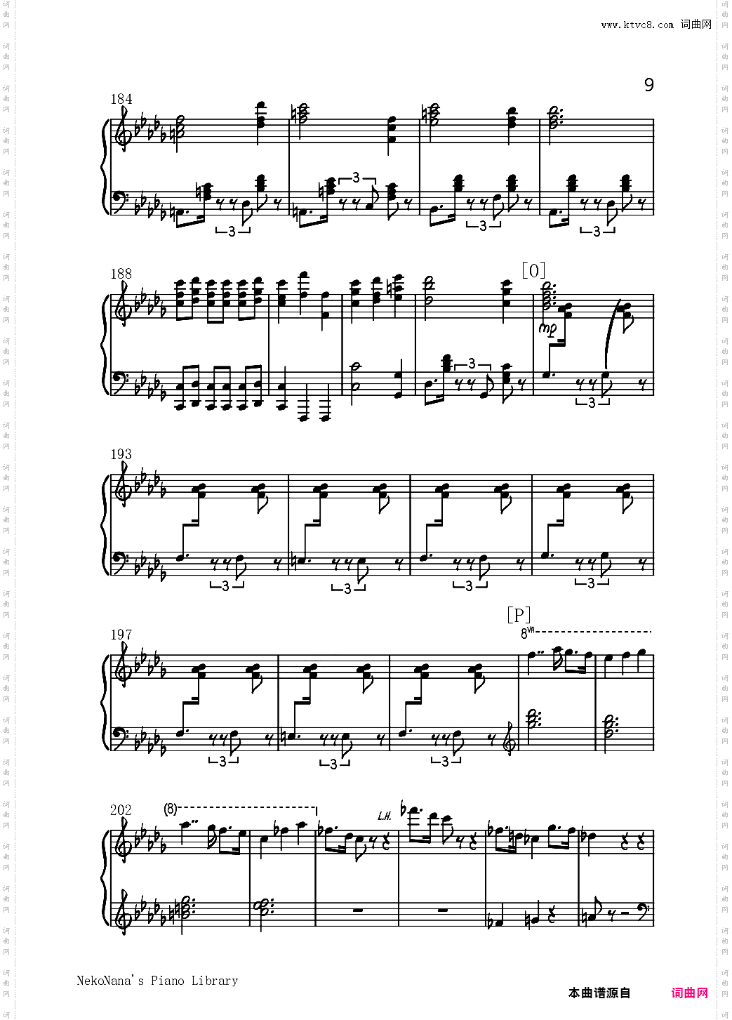 仇恨的华尔兹うらみのワルツ