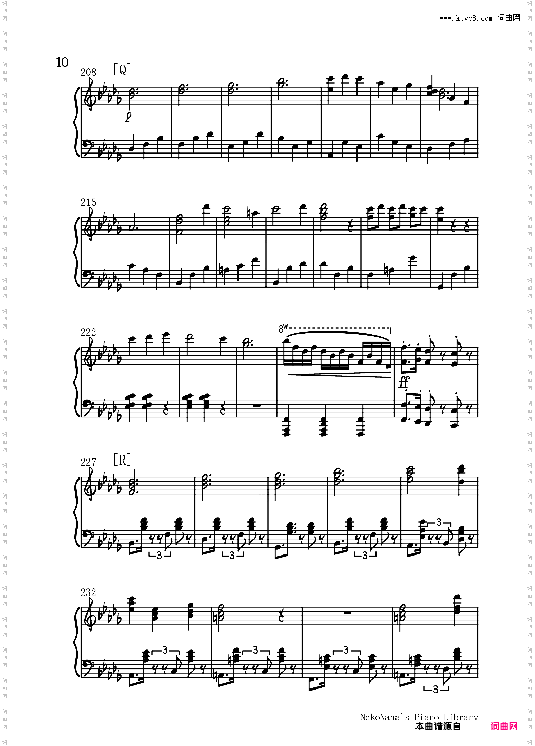 仇恨的华尔兹うらみのワルツ