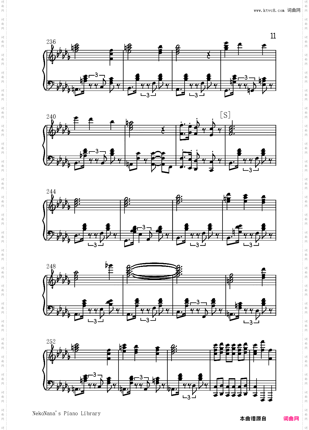 仇恨的华尔兹うらみのワルツ