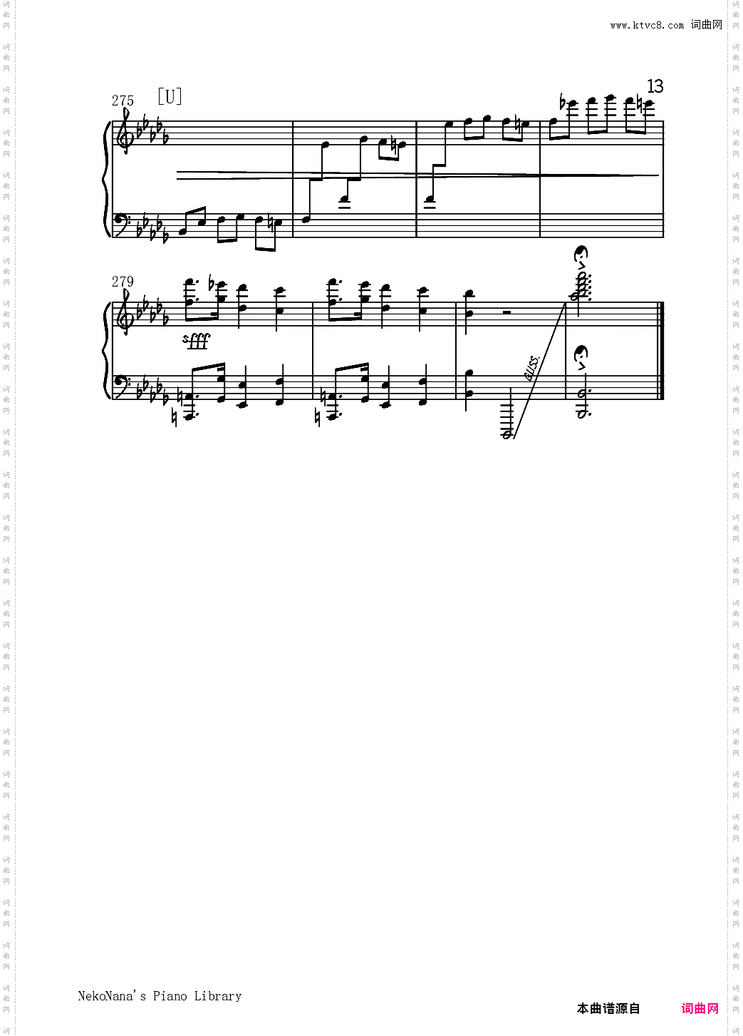 仇恨的华尔兹うらみのワルツ