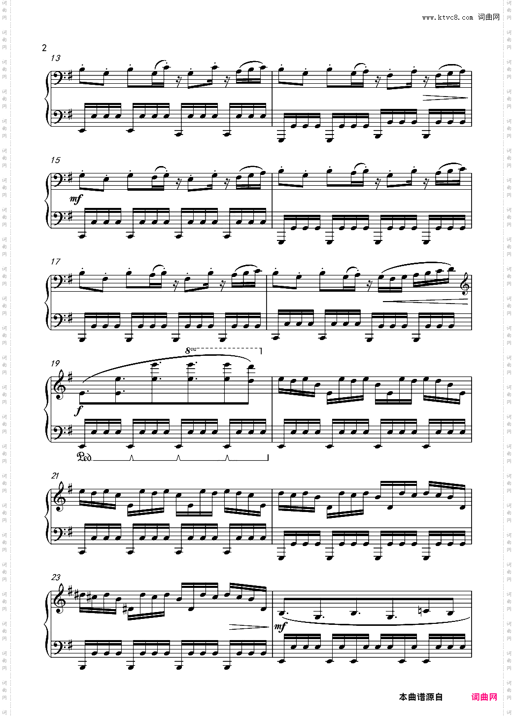 Incantation
