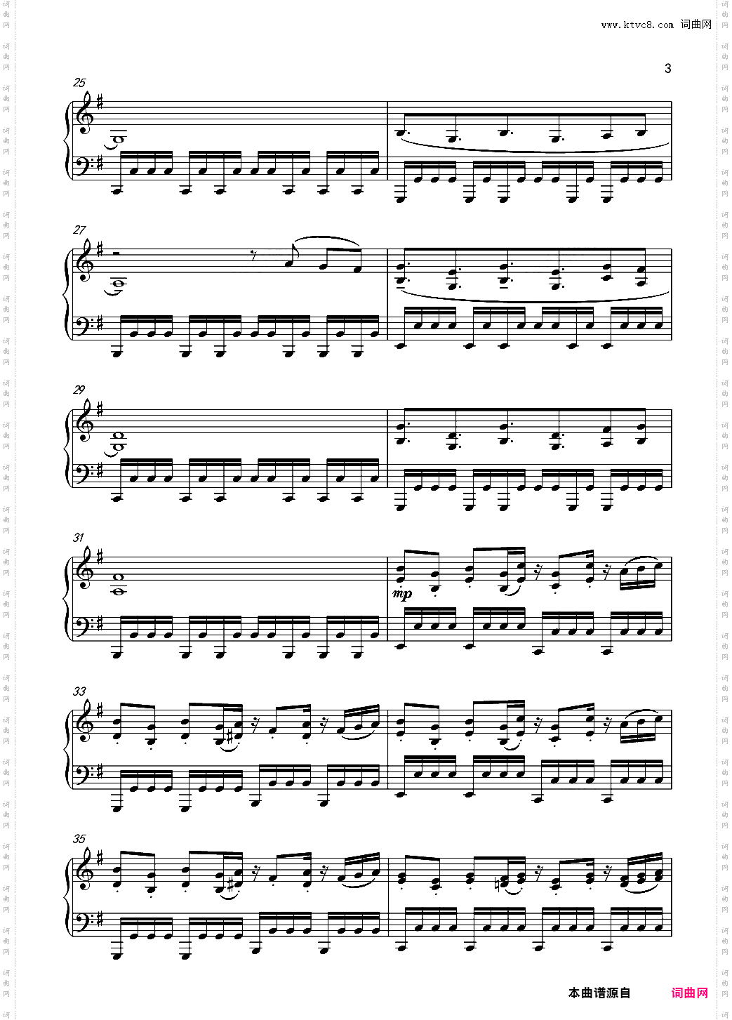 Incantation
