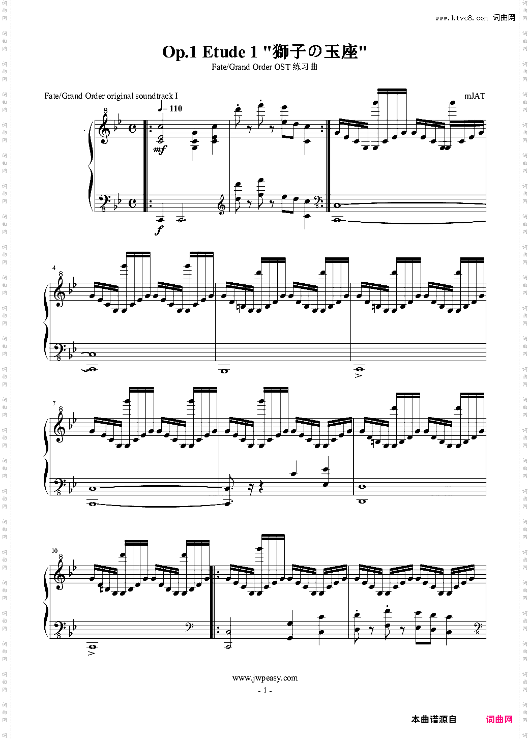 Op·1 Etude 1 "獅子の玉座" Fate/Grand Order