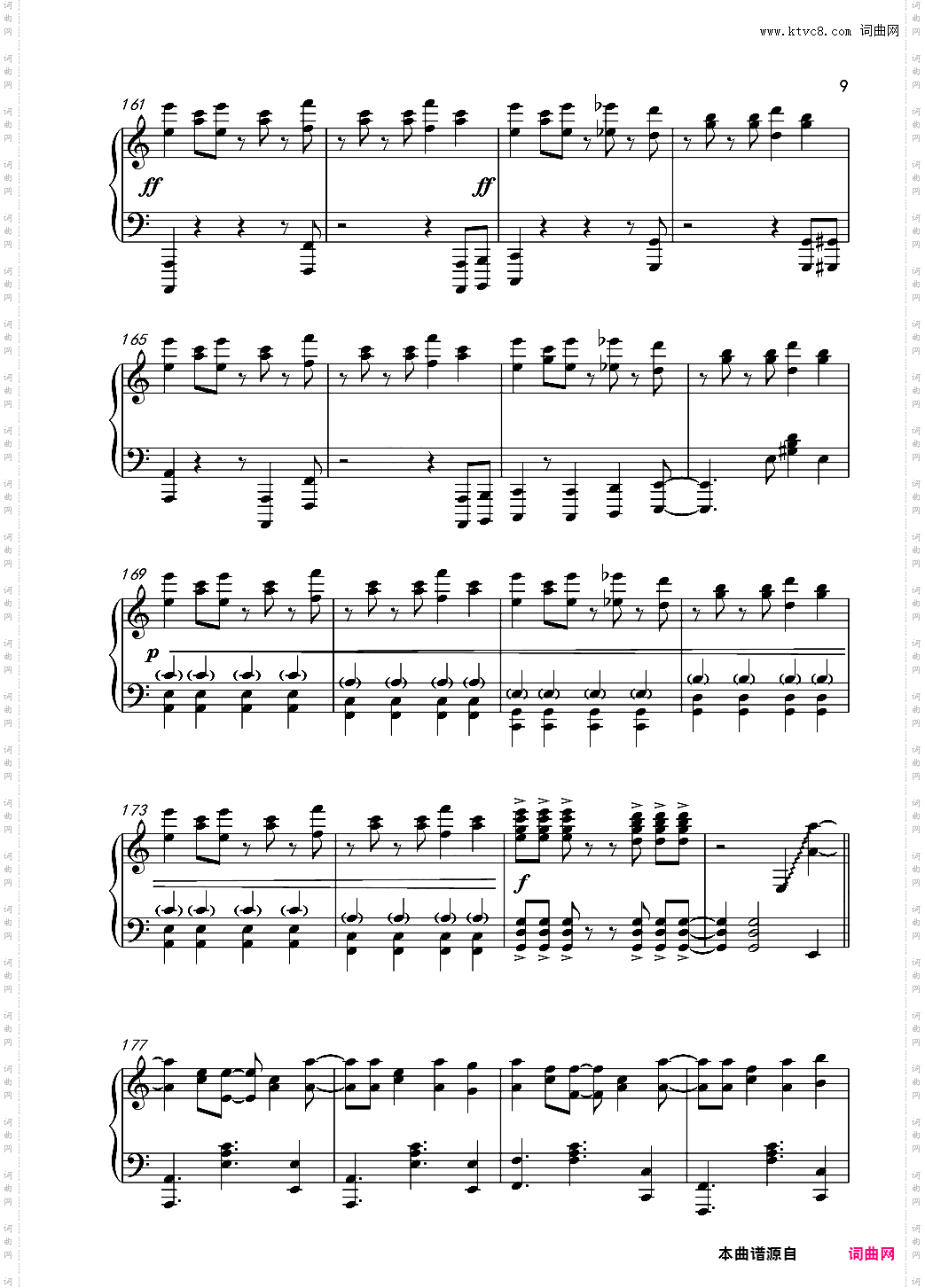 548633