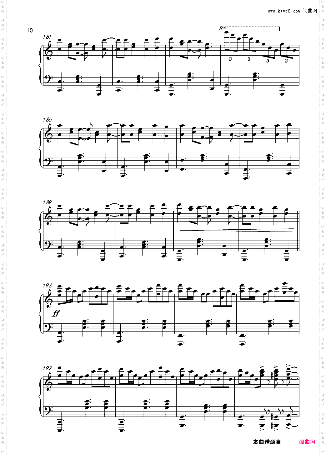 548633