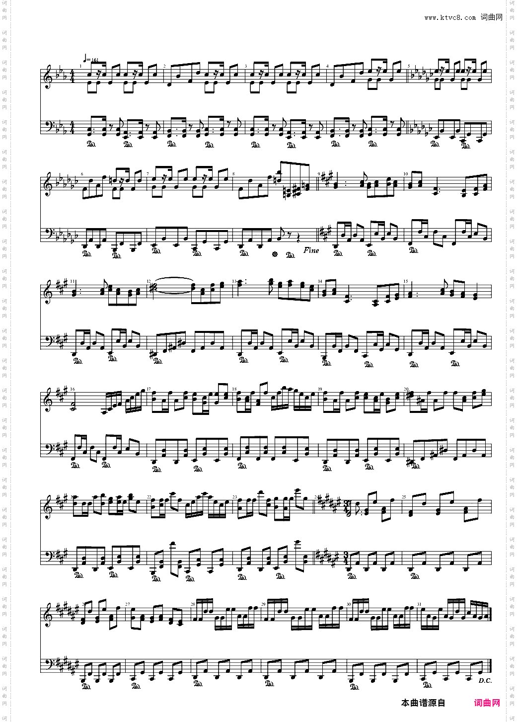 【东方风神录】会受稻田姬的斥责啦