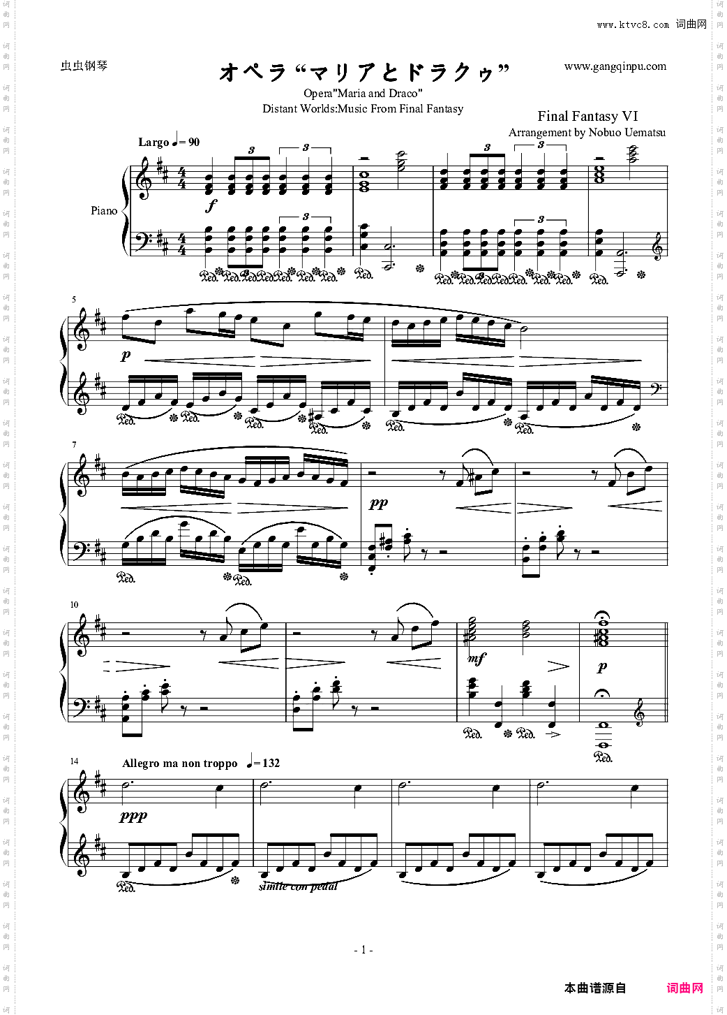 Opera"Maria and Draco"Final Fantasy VI