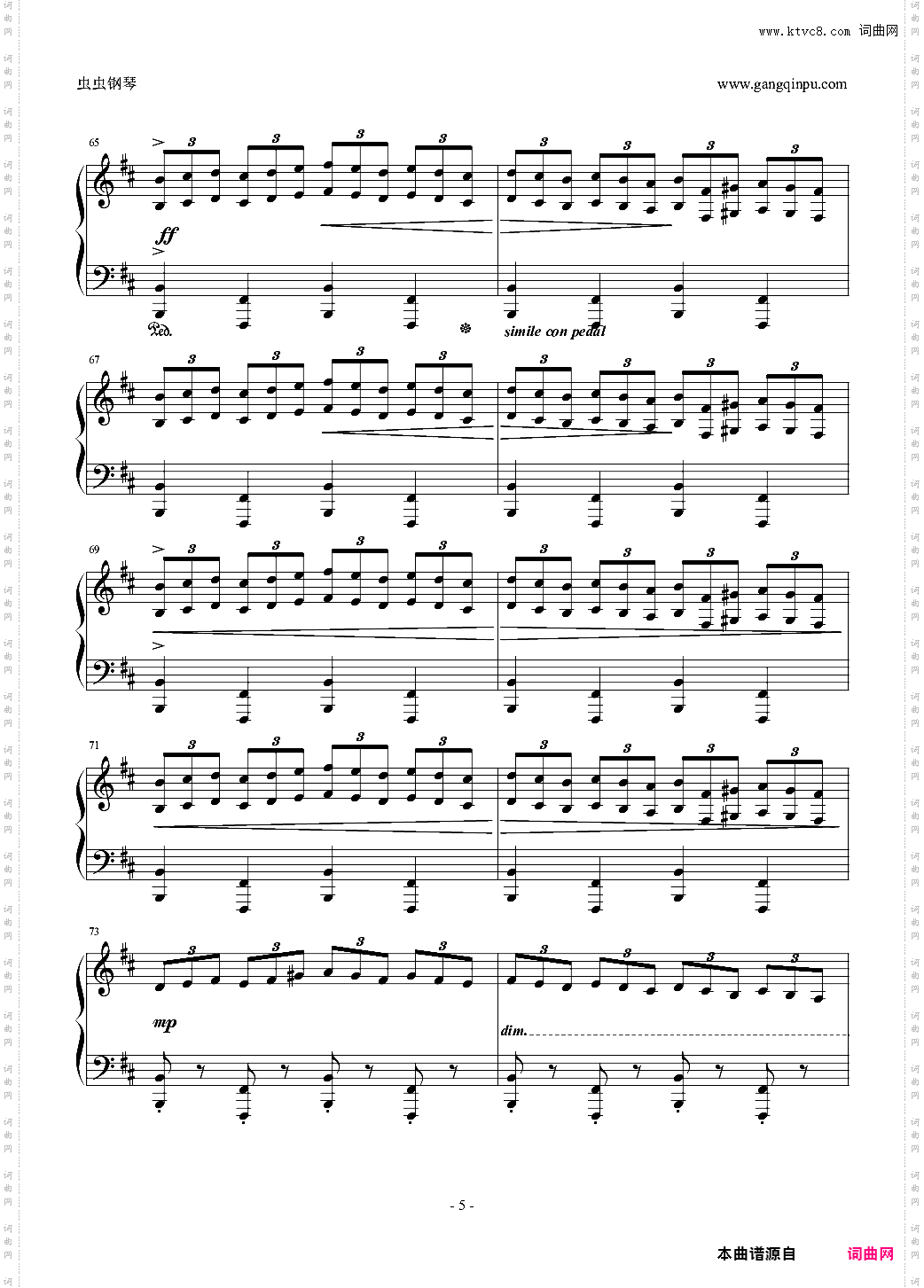 Opera"Maria and Draco"Final Fantasy VI