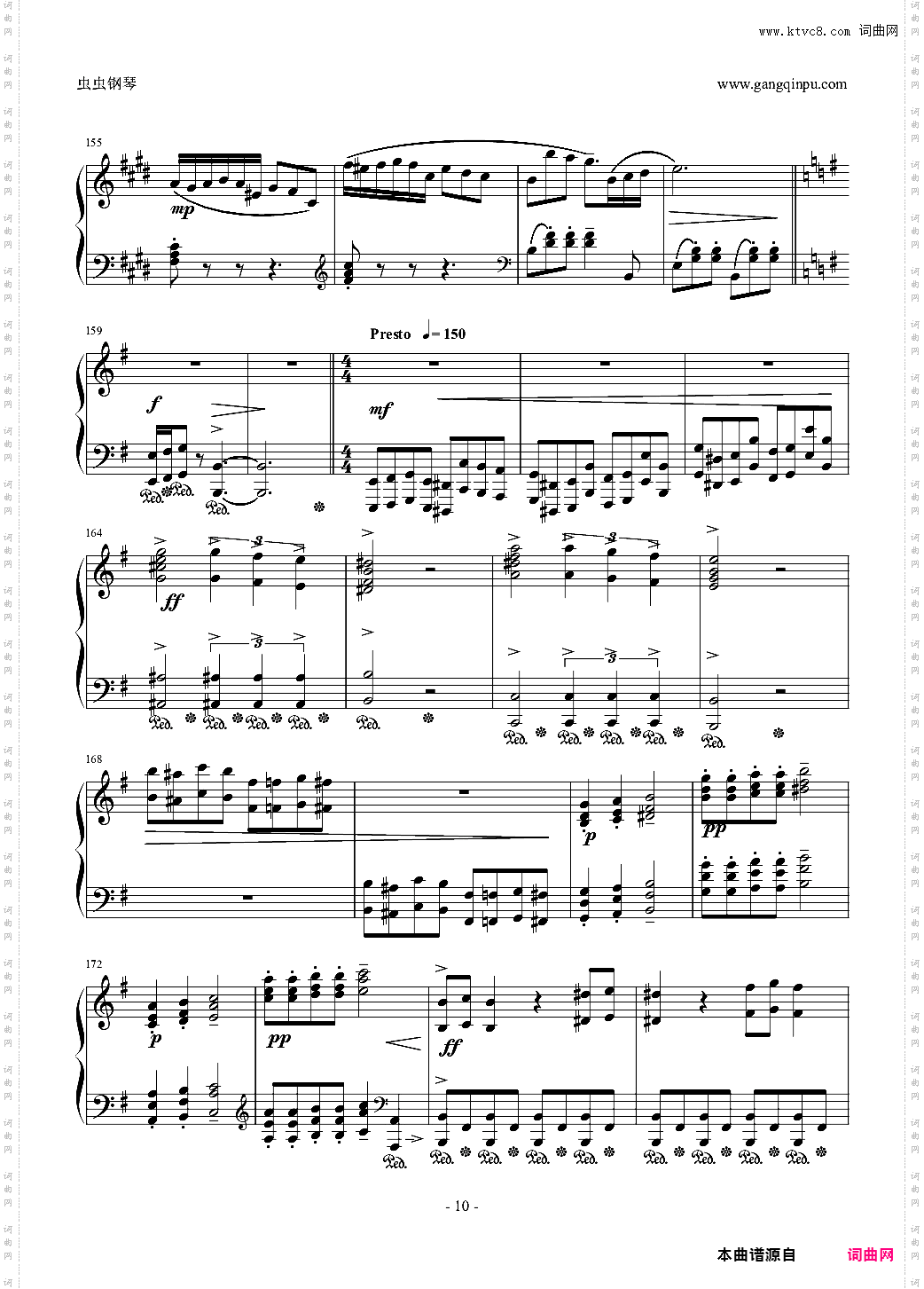 Opera"Maria and Draco"Final Fantasy VI