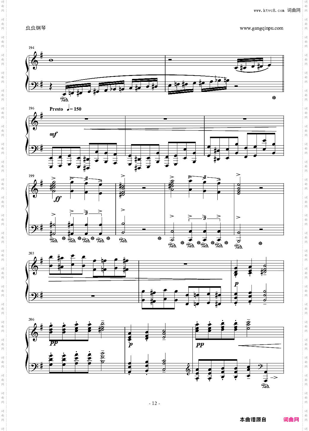 Opera"Maria and Draco"Final Fantasy VI