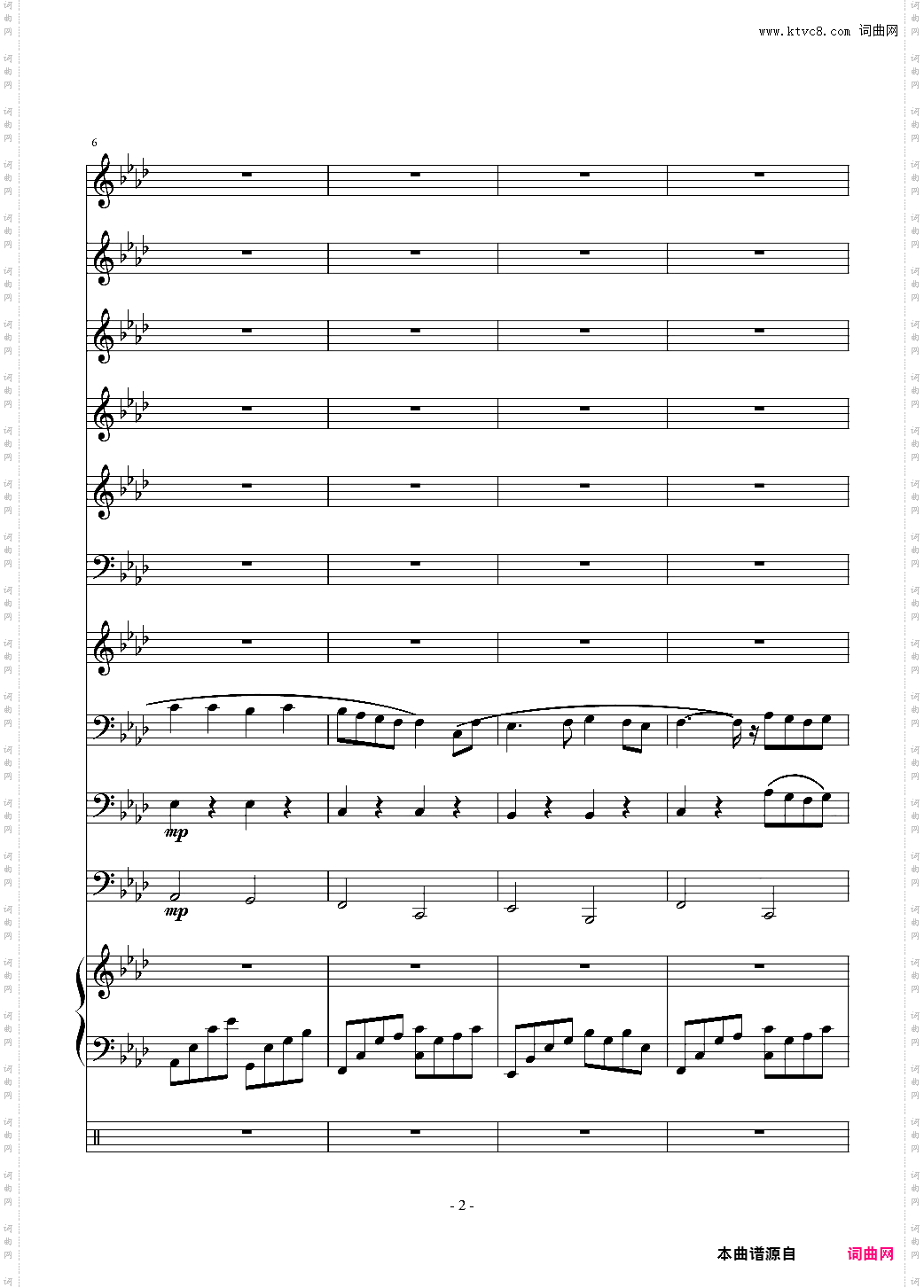 十年 小型管乐总谱