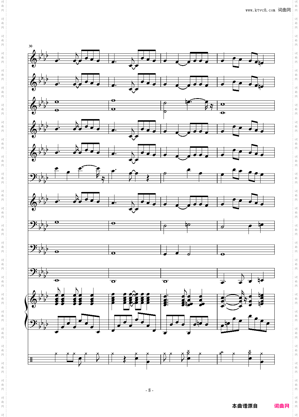 十年 小型管乐总谱