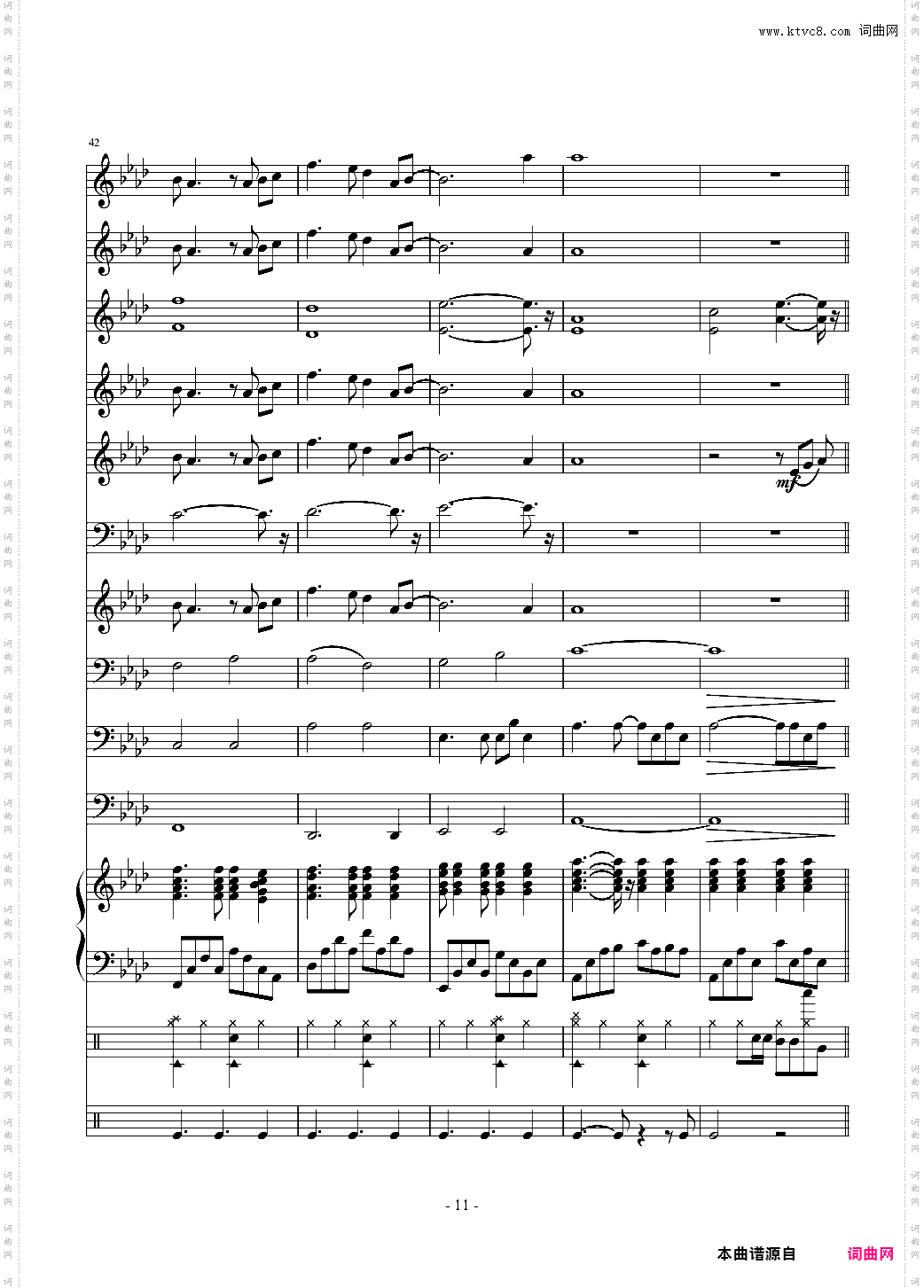 十年 小型管乐总谱