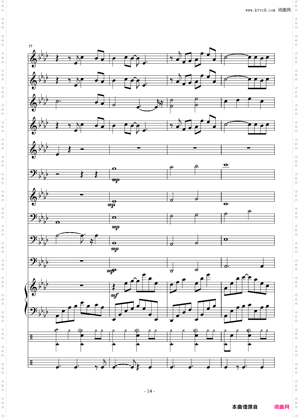 十年 小型管乐总谱