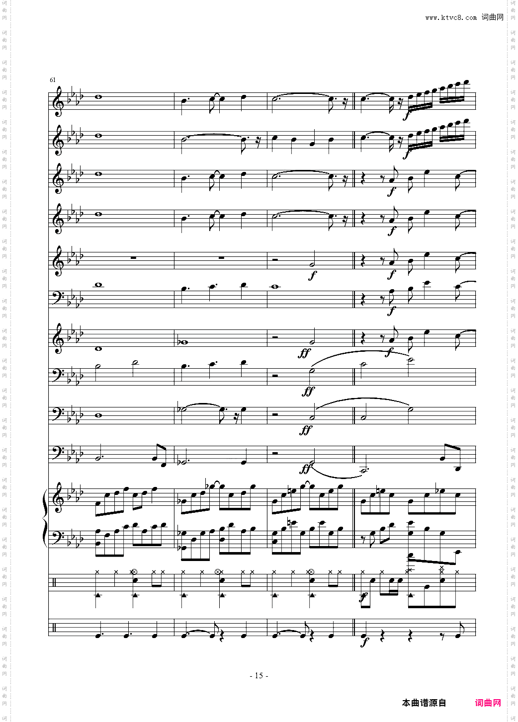 十年 小型管乐总谱