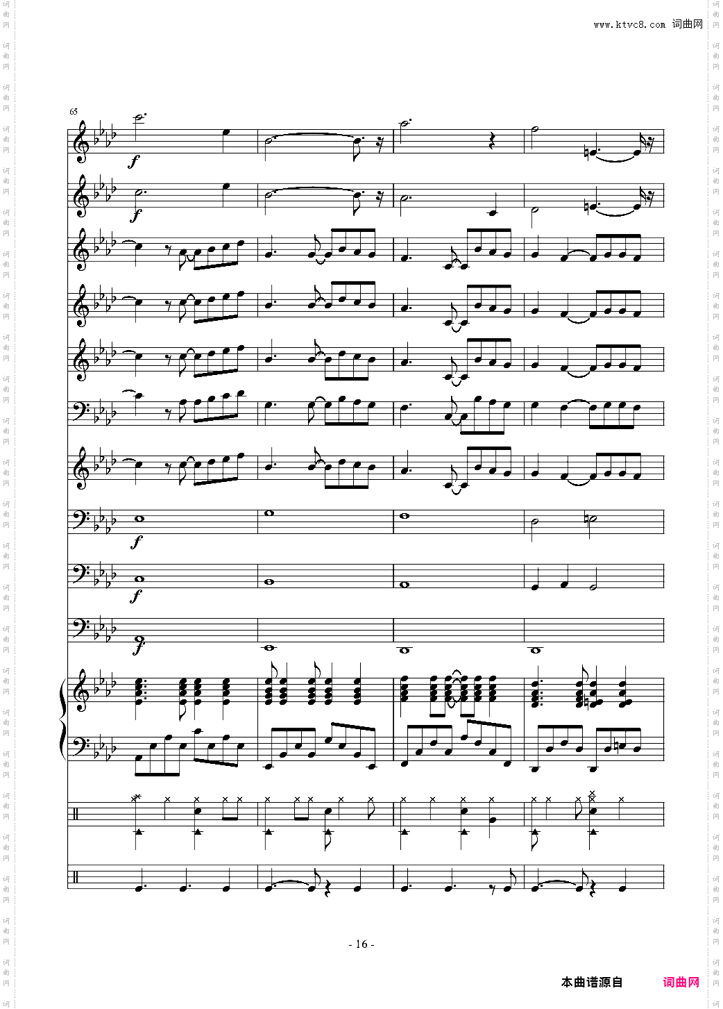 十年 小型管乐总谱