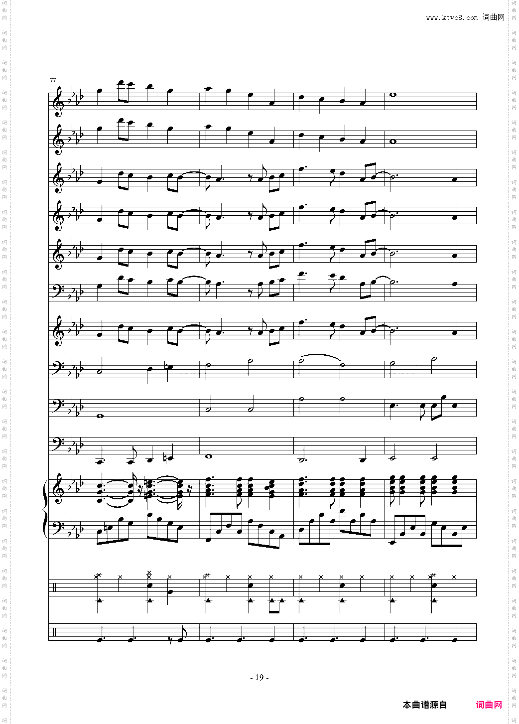 十年 小型管乐总谱