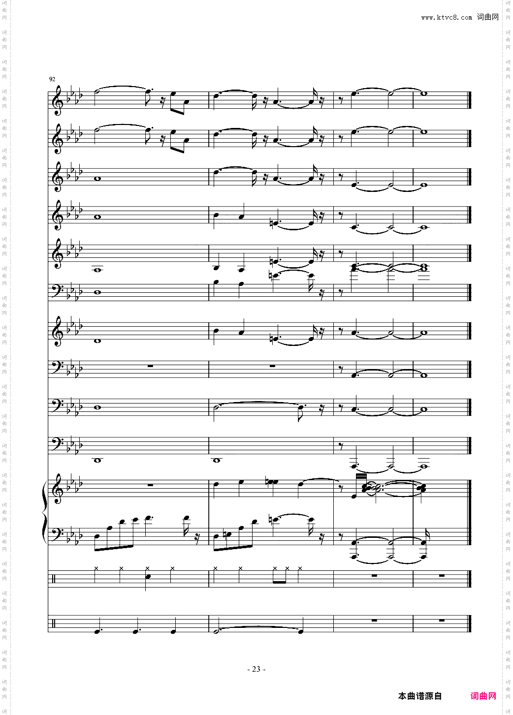 十年 小型管乐总谱