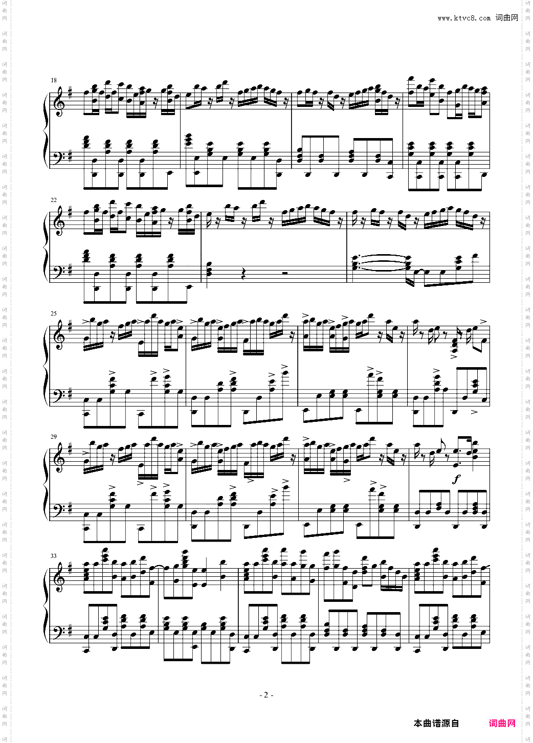 Oblivious 空之境界