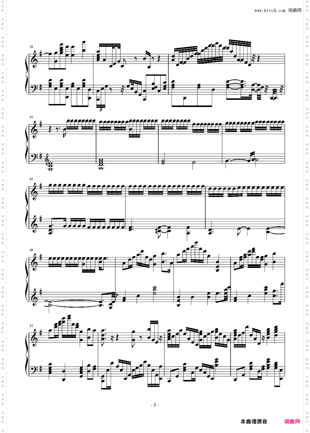 Oblivious 空之境界