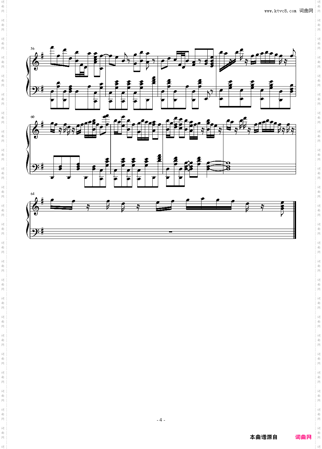 Oblivious 空之境界