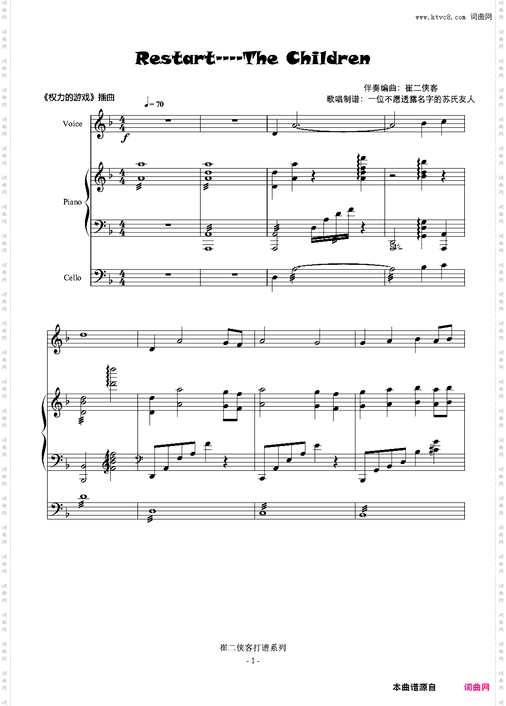 Restart——The Children《权力的游戏》插曲