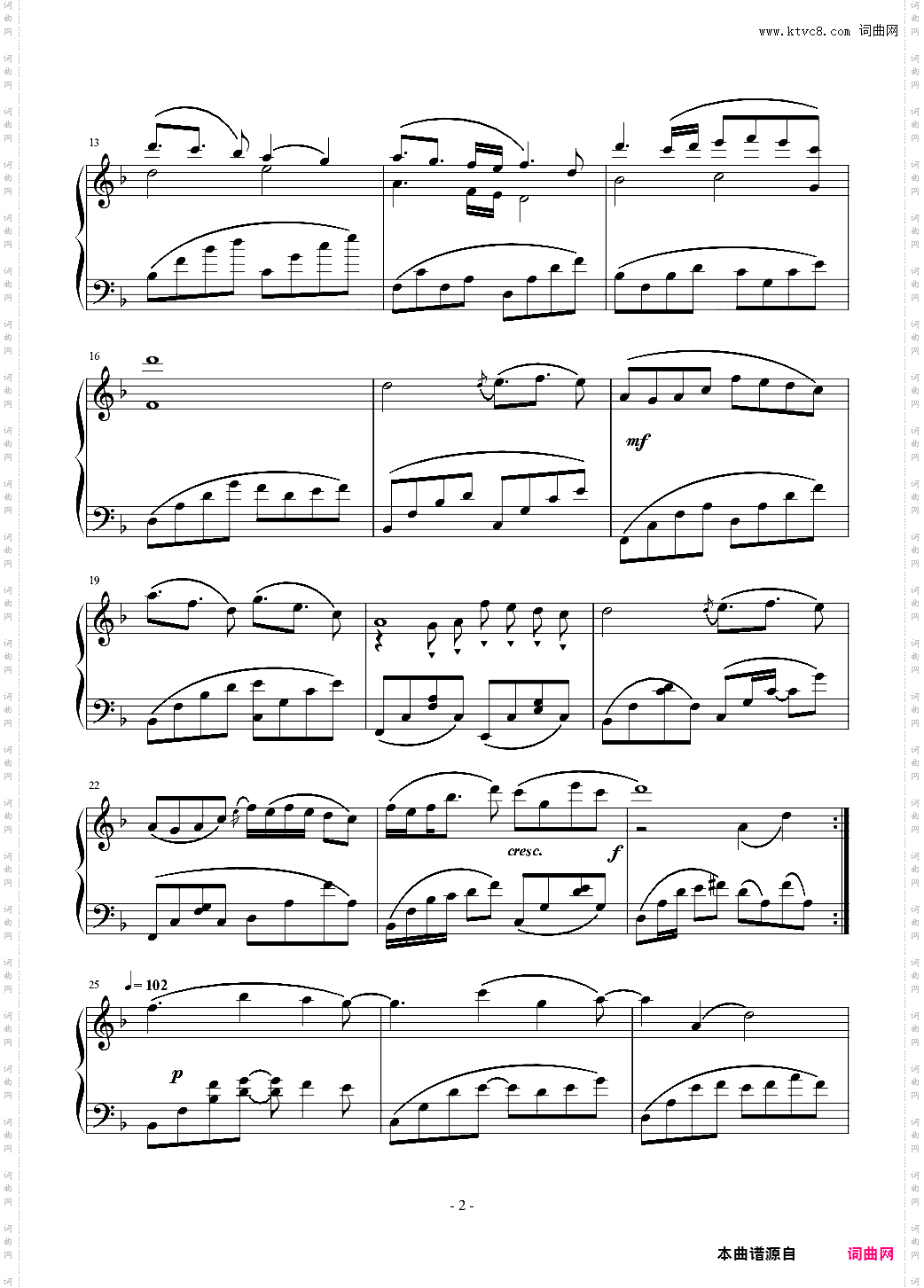 无曲名