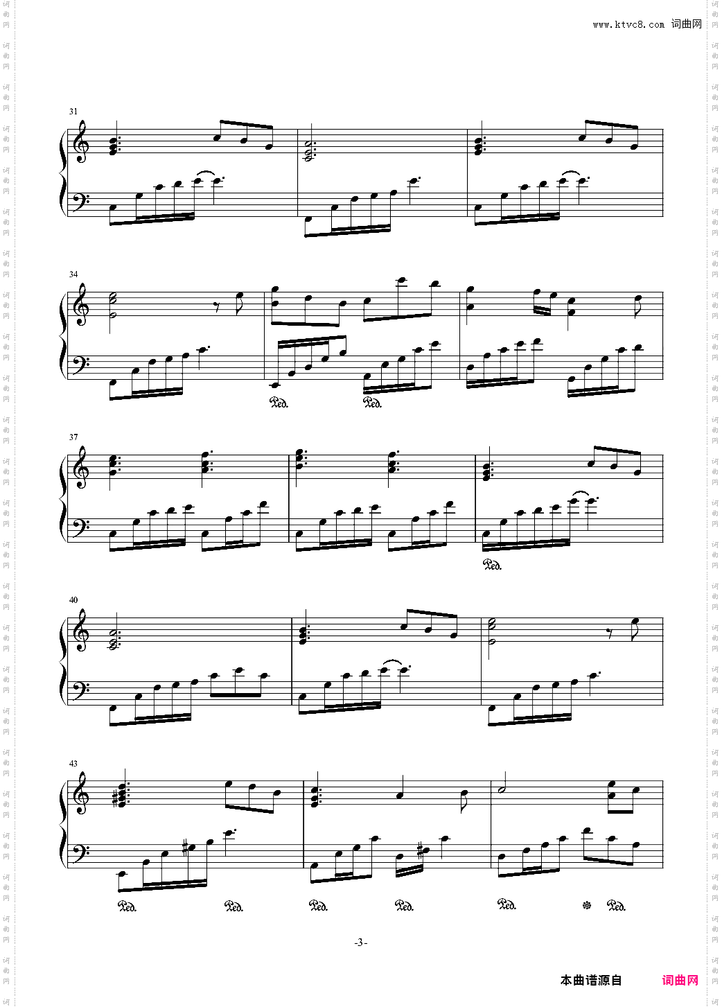 缘之空插曲 - 優しい風が吹くあの場所で在微风吹过的地方Anime Version