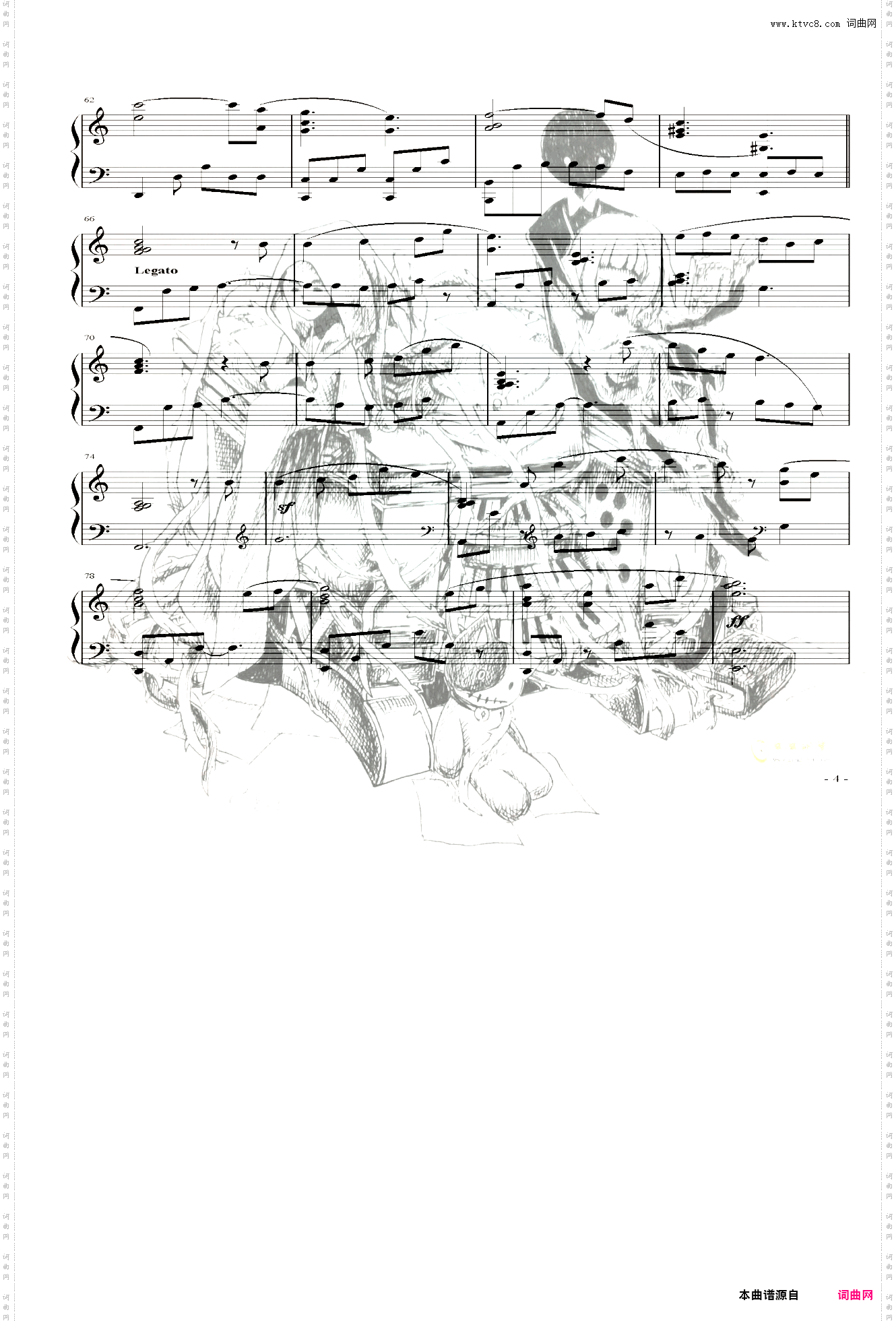 【Deemo】 Suspenseful Third Day