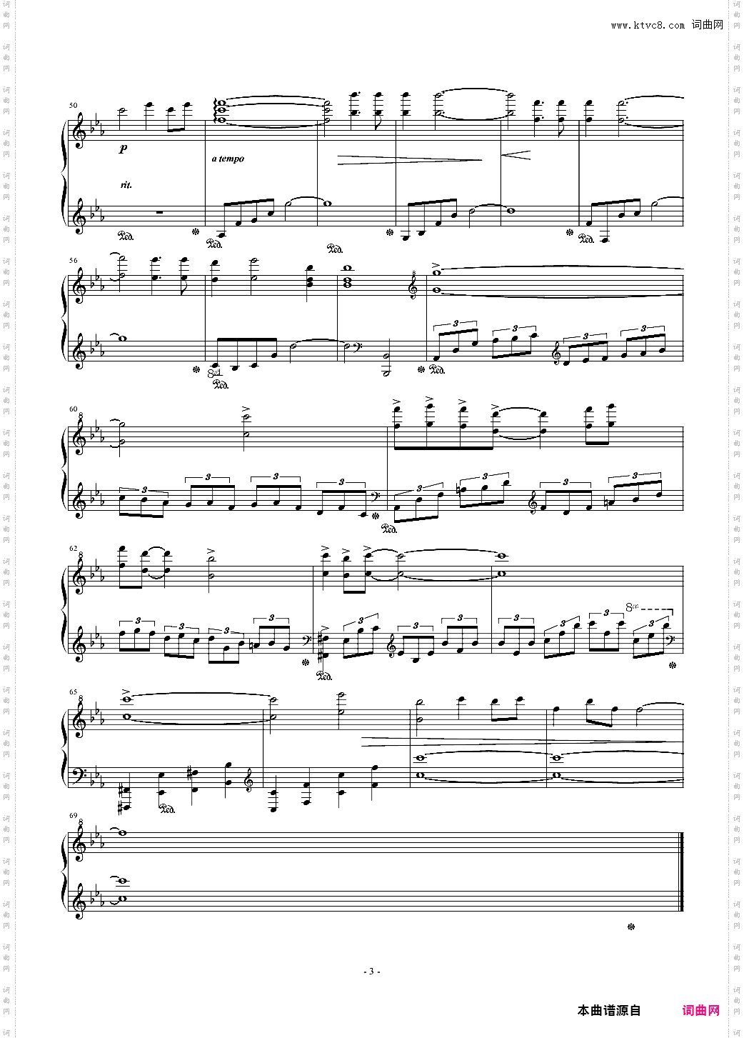 FF14 神圣遗迹无限城古迹