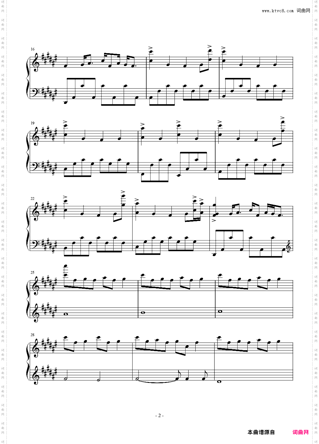 just because第六集插曲