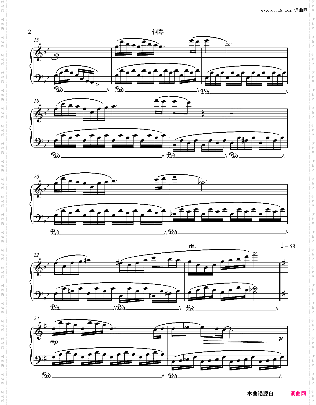 《蚌的泪滴》钢琴版