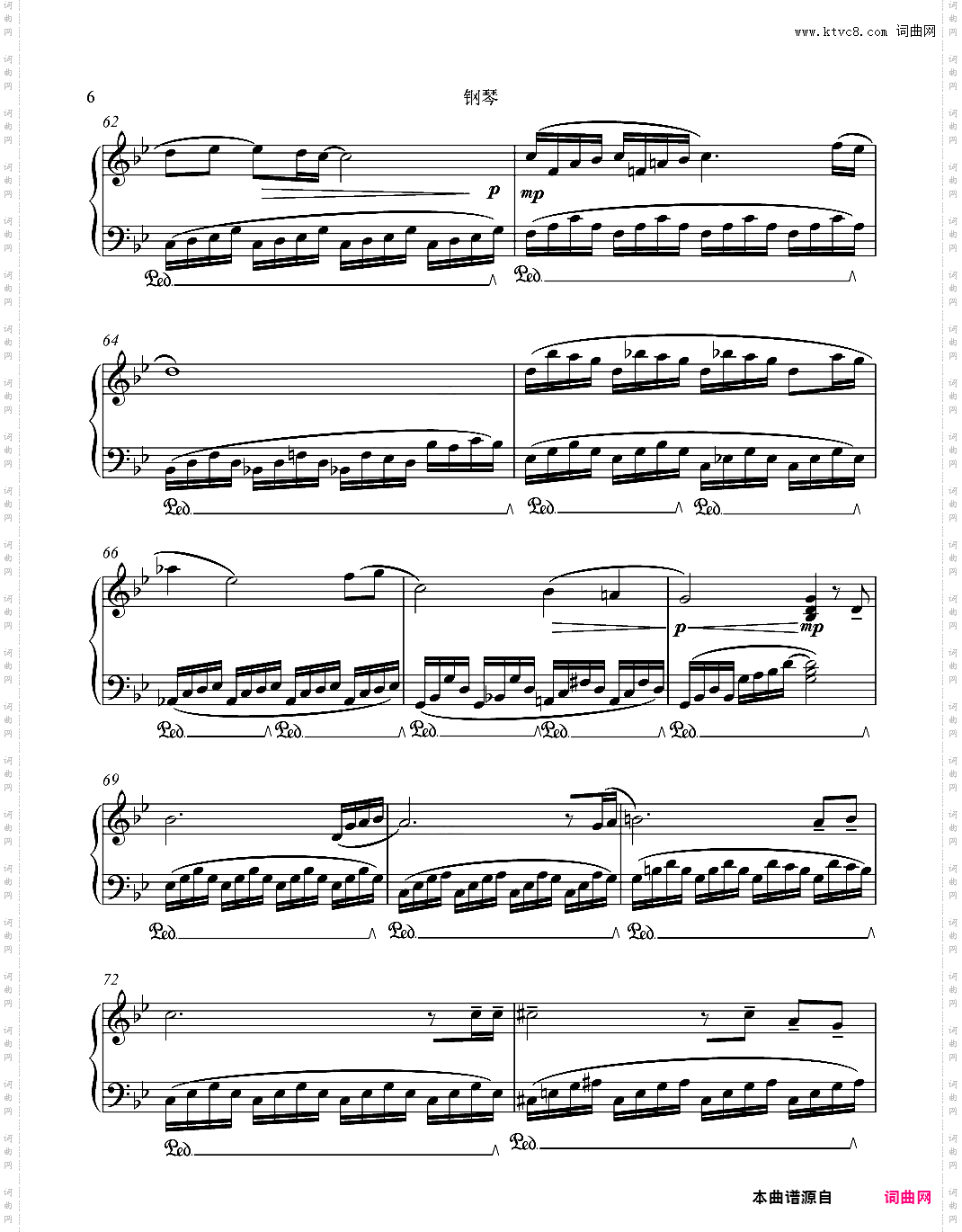 《蚌的泪滴》钢琴版