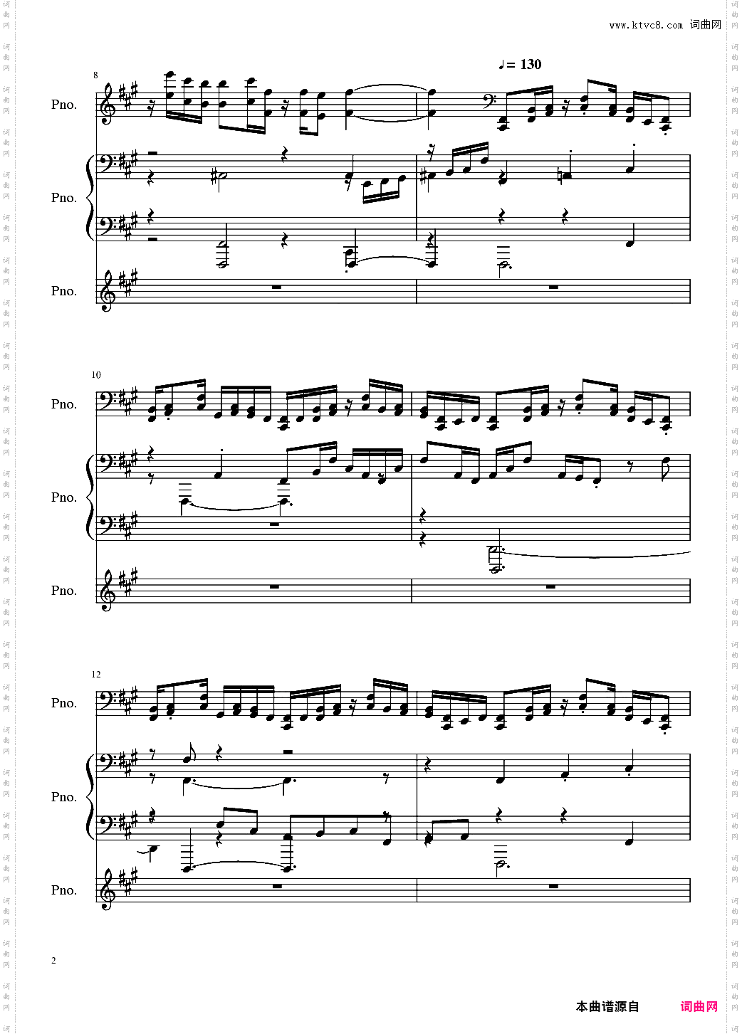 【东方project/東方peoject】天真无邪的二人博物志