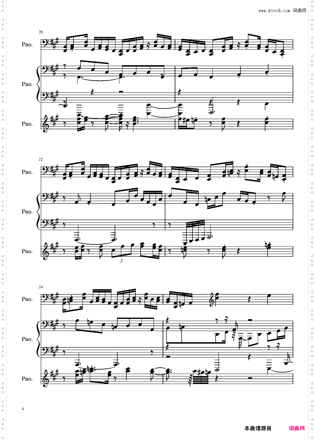 【东方project/東方peoject】天真无邪的二人博物志