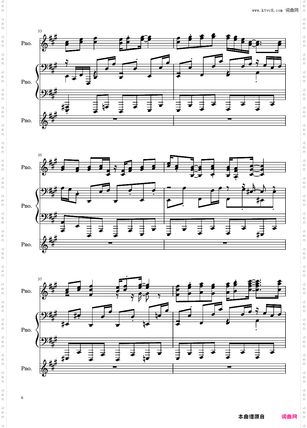 【东方project/東方peoject】天真无邪的二人博物志