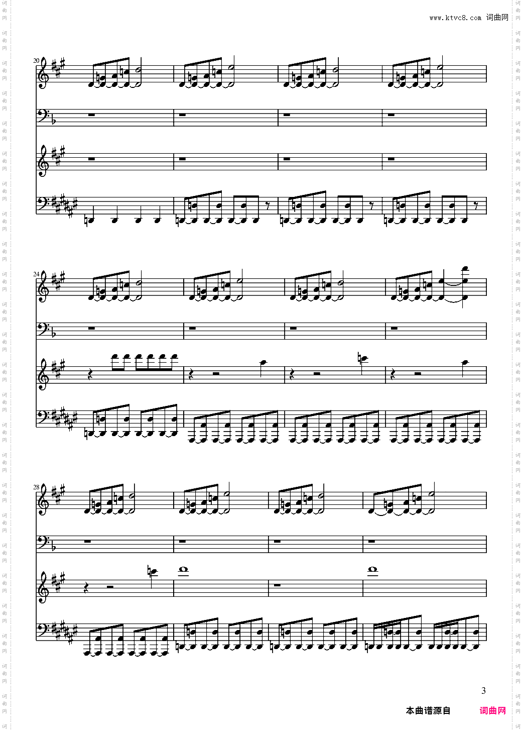 【东方project/東方project】永远的三日天下
