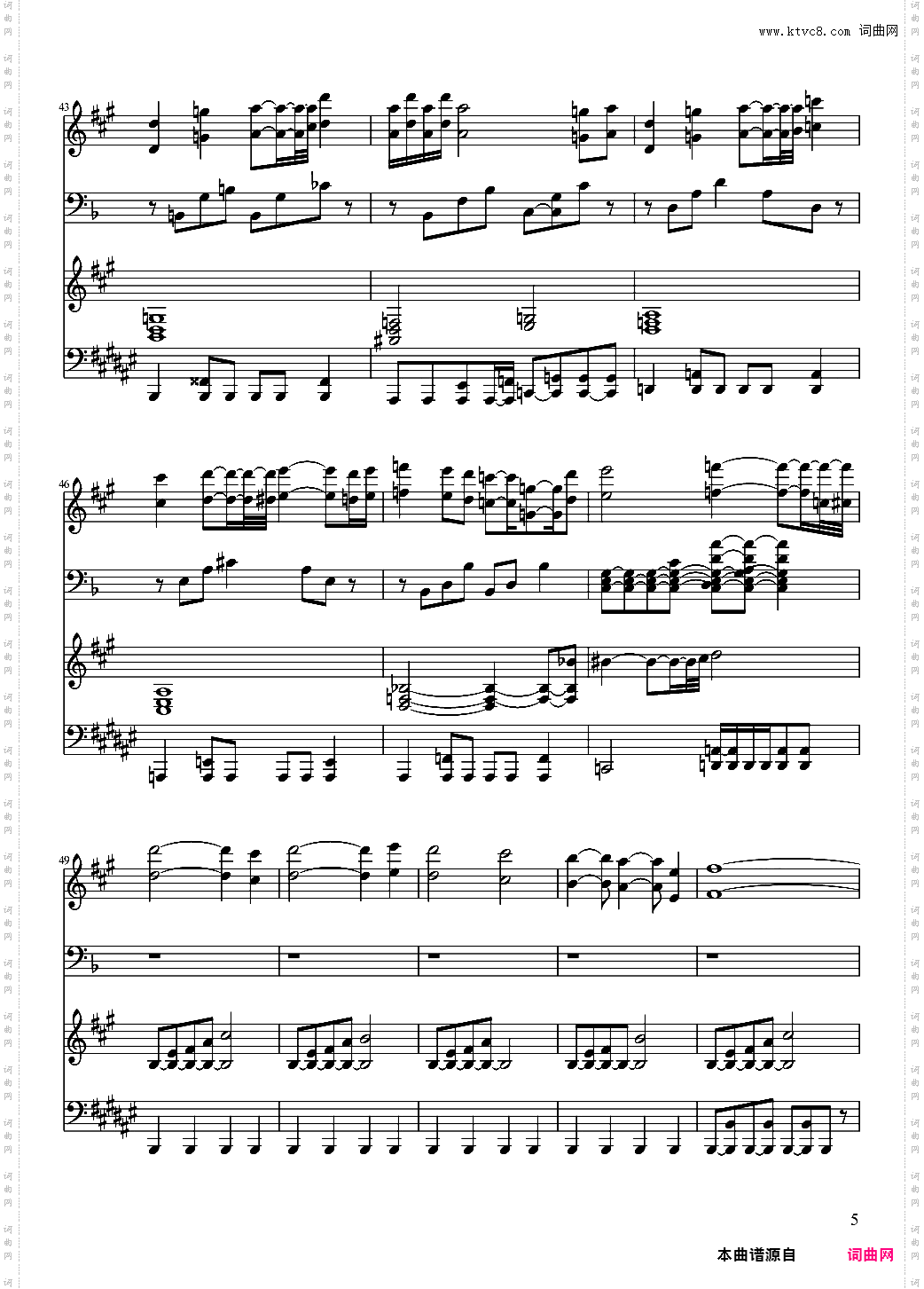 【东方project/東方project】永远的三日天下