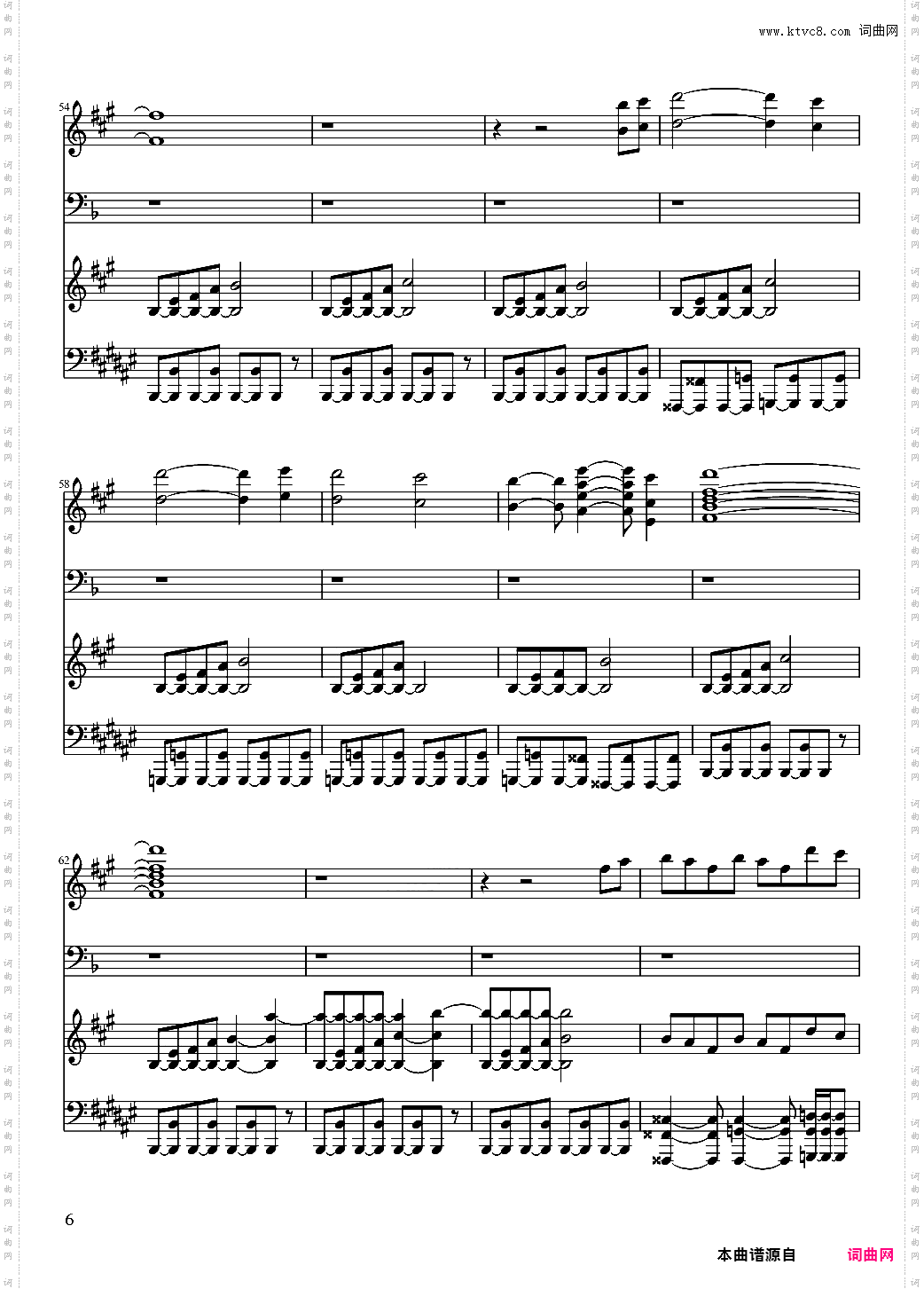 【东方project/東方project】永远的三日天下